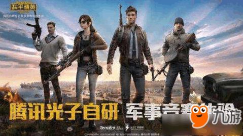 白穆游戏攻略 VS 狙击大爷游戏攻略 白穆游戏攻略 VS 狙击大爷游戏攻略