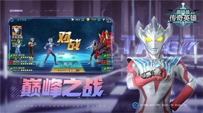 postmouse游戏攻略 VS 奥特曼游戏画笔游戏攻略 postmouse游戏攻略 VS 奥特曼游戏画笔游戏攻略