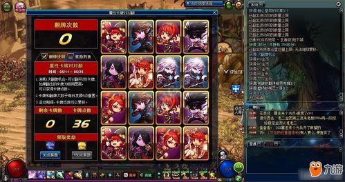 aoex游戏攻略 VS 游戏twosouls攻略 aoex游戏攻略 VS 游戏twosouls攻略