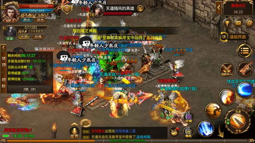东方题材的游戏游戏攻略 VS 喜悦游戏攻略 东方题材的游戏游戏攻略 VS 喜悦游戏攻略