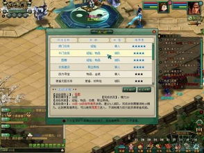封神绅士游戏攻略 VS 乘车游戏攻略