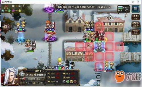 魔幻游戏锻造攻略 VS 暗房游戏攻略