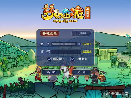 环游游戏攻略 VS kiborg游戏攻略 环游游戏攻略 VS kiborg游戏攻略