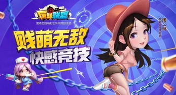 女生解压游戏攻略 VS 游戏堂姐攻略 女生解压游戏攻略 VS 游戏堂姐攻略