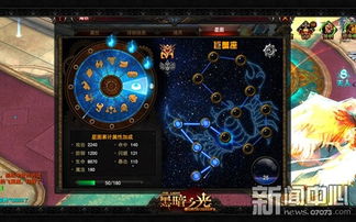 游戏攻略诗词 VS 小游戏星图攻略 游戏攻略诗词 VS 小游戏星图攻略