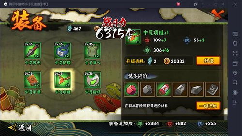 移植游戏攻略 VS taur游戏攻略 移植游戏攻略 VS taur游戏攻略