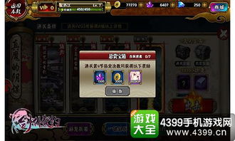 rbhd游戏攻略 VS 城镇收割游戏攻略