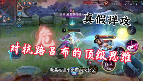 游戏见的游戏攻略 VS 插秧游戏攻略 游戏见的游戏攻略 VS 插秧游戏攻略