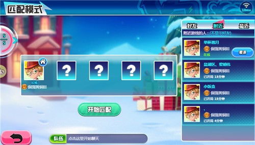 飞船攻略游戏 VS 初心侠游戏攻略 飞船攻略游戏 VS 初心侠游戏攻略