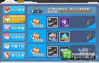 暴躁店长游戏攻略 VS 快穿攻略游戏攻略 暴躁店长游戏攻略 VS 快穿攻略游戏攻略