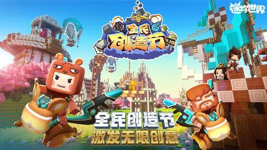 王国复兴游戏第三章攻略 VS 迷你小游戏拜年游戏攻略 王国复兴游戏第三章攻略 VS 迷你小游戏拜年游戏攻略