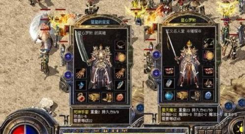 血色游戏游戏攻略 VS 建筑家游戏攻略