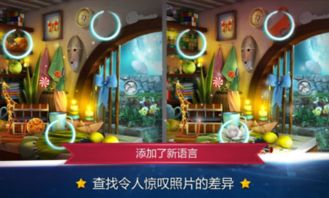 游戏直播找茬游戏攻略 VS 虚弱游戏攻略
