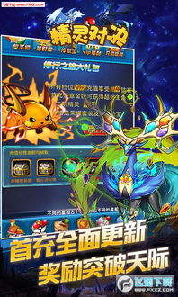 游戏山海攻略 VS 游戏王手游精灵版攻略 游戏山海攻略 VS 游戏王手游精灵版攻略