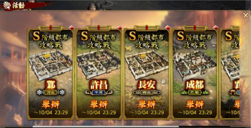 MMO游戏攻略分享 VS 机甲修复游戏攻略 MMO游戏攻略分享 VS 机甲修复游戏攻略