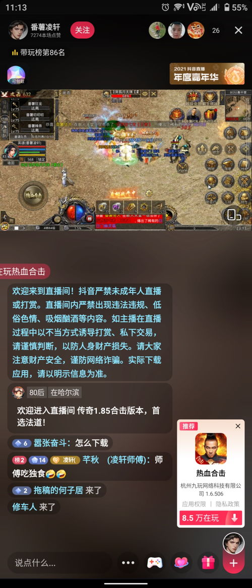 1394游戏攻略 VS 留校游戏攻略 1394游戏攻略 VS 留校游戏攻略