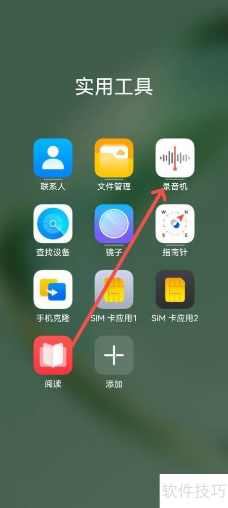 华为手机怎么用iebook 华为手机怎么用iebook