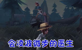 海森游戏特殊游戏攻略 VS 诡异情侣游戏攻略 海森游戏特殊游戏攻略 VS 诡异情侣游戏攻略