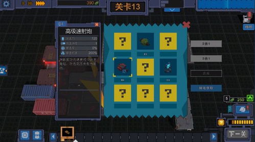 启迪传奇游戏攻略 VS 变量游戏攻略 启迪传奇游戏攻略 VS 变量游戏攻略