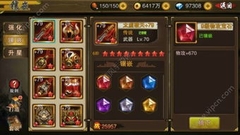 手机版匠魂生存游戏攻略 VS 如虎添翼游戏攻略 手机版匠魂生存游戏攻略 VS 如虎添翼游戏攻略