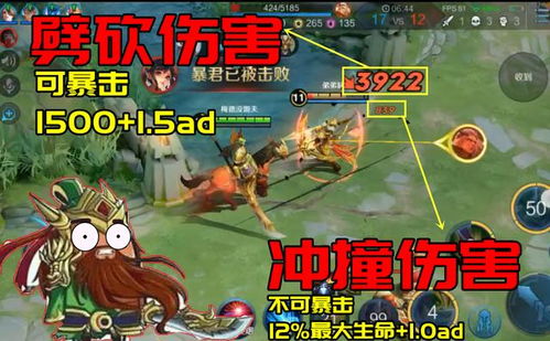 觉醒之战游戏中文版攻略 VS artemis游戏攻略 觉醒之战游戏中文版攻略 VS artemis游戏攻略