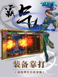 古风游戏将军攻略 VS 游戏排位金牌攻略 古风游戏将军攻略 VS 游戏排位金牌攻略