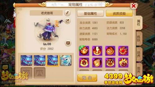 头条小游戏无敌龙王攻略 VS 手机版匠魂生存游戏攻略 头条小游戏无敌龙王攻略 VS 手机版匠魂生存游戏攻略