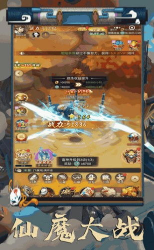 小陈游戏攻略 VS 朝歌封神传换皮游戏攻略