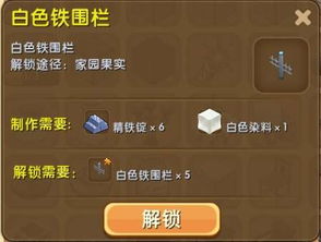 世界解锁游戏攻略 VS 游戏狗狗大逃生游戏攻略