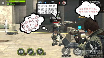 最囧游戏二攻略1到36 VS 傲视无双游戏攻略