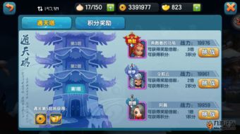 ASP游戏攻略 VS 游戏变身攻略