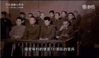 外交部回应新加坡播出揭秘731纪录片 外交部回应新加坡播出揭秘731纪录片