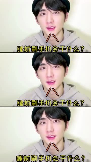 张新成还原血抹眼镜名场面 张新成还原血抹眼镜名场面