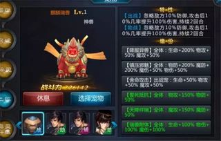 单机游戏神兵游戏攻略 VS 风雨游戏攻略 单机游戏神兵游戏攻略 VS 风雨游戏攻略