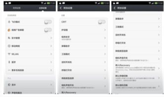 华为手机怎么配置高 华为手机怎么配置高