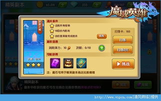 密闭之城游戏攻略 VS mystory游戏攻略 密闭之城游戏攻略 VS mystory游戏攻略