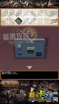 逃脱游戏镜之游戏攻略 VS 兰溪住宿攻略游戏 逃脱游戏镜之游戏攻略 VS 兰溪住宿攻略游戏