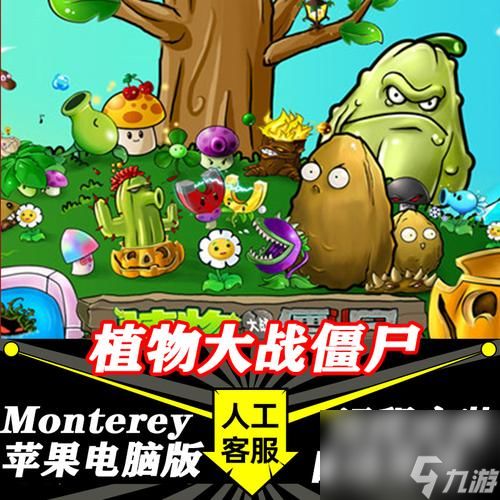 童年豌豆游戏攻略 VS 长寿游戏攻略 童年豌豆游戏攻略 VS 长寿游戏攻略