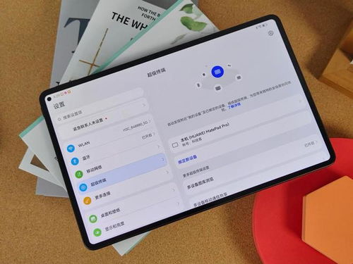 华为pad怎么联网手机 华为pad怎么联网手机