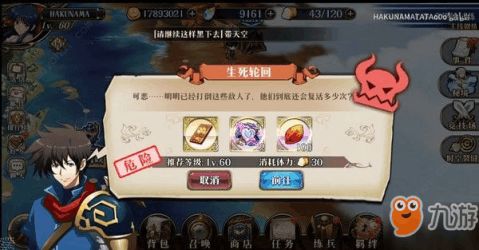 生死游戏新闯关游戏攻略 VS emoji游戏攻略 生死游戏新闯关游戏攻略 VS emoji游戏攻略