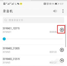 华为手机怎么录制打卡 华为手机怎么录制打卡
