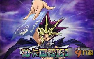 游戏王究极幻想四攻略 VS 游戏体育攻略 游戏王究极幻想四攻略 VS 游戏体育攻略