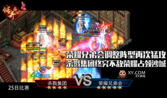 耀游戏攻略 VS 推荐游戏是游戏攻略吗 耀游戏攻略 VS 推荐游戏是游戏攻略吗