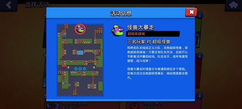 2367游戏攻略app VS 纯净天堂游戏攻略 2367游戏攻略app VS 纯净天堂游戏攻略