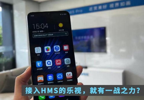 华为手机怎么使用hms 华为手机怎么使用hms