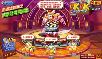 危险游戏围棋攻略 VS 游戏猫人传说游戏攻略 危险游戏围棋攻略 VS 游戏猫人传说游戏攻略