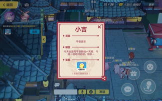 秀才逆袭记游戏文案攻略 VS 升职之路游戏攻略