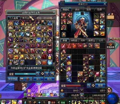 根本没有游戏的攻略第5 VS 房东攻略游戏