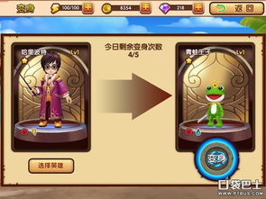 游戏制造喜庆游戏攻略 VS 变身护士游戏攻略 游戏制造喜庆游戏攻略 VS 变身护士游戏攻略