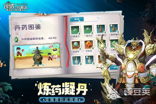 hob游戏攻略 VS 游戏盒子游戏攻略视频 hob游戏攻略 VS 游戏盒子游戏攻略视频